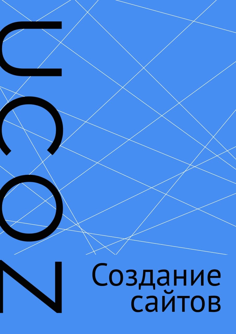 Учебник как создания сайта ucoz продвижение сайта отзывы форум