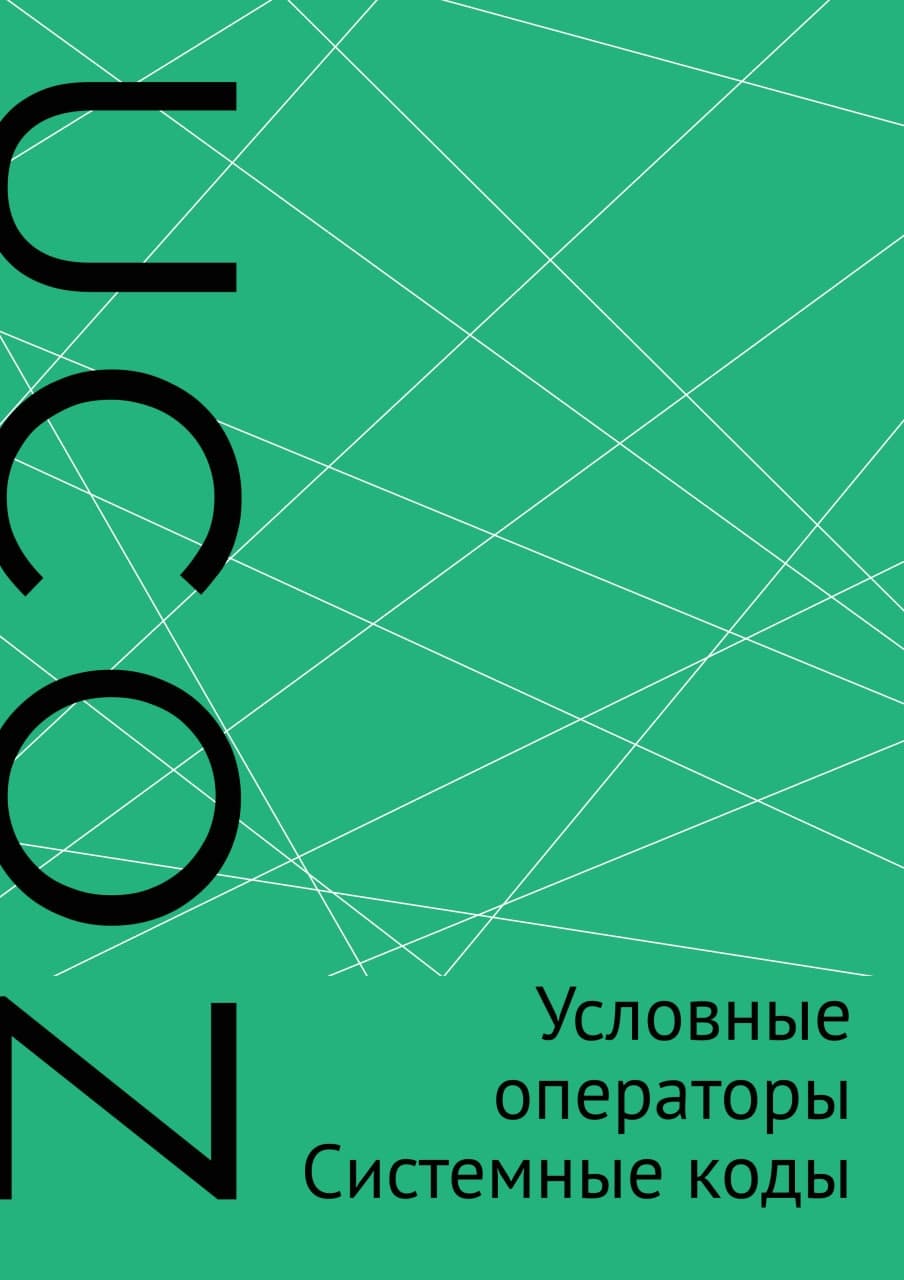 учебники по созданию сайта ucoz